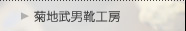 enjCH[