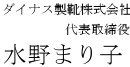 �_�C�i�X���C������Ё@��\������@�e�n����