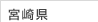 �{�茧