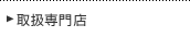 �戵���X