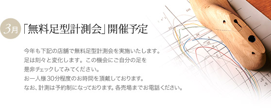 �R���@�u�������^�v����v�J�×\��@���N�����L�̓X�܂Ŗ������^�v��������{�������܂��B���͍��X�ƕω����܂��B���̋@��ɂ������̑��𐥔�`�F�b�N���Ă݂Ă��������B����l�l30�����x�̂����Ԃ𒸑Ղ��Ă���܂��B�Ȃ��A�v���͗\�񐧂ɂȂ��Ă���܂��B�e����܂ł��d�b���������B